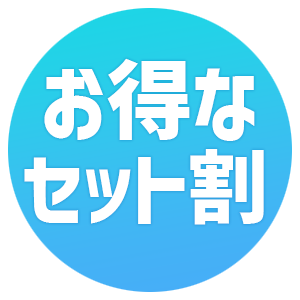 八王子市、立川市、町田市、日野市、東大和市、昭島市、多摩市 水回りクリーニング