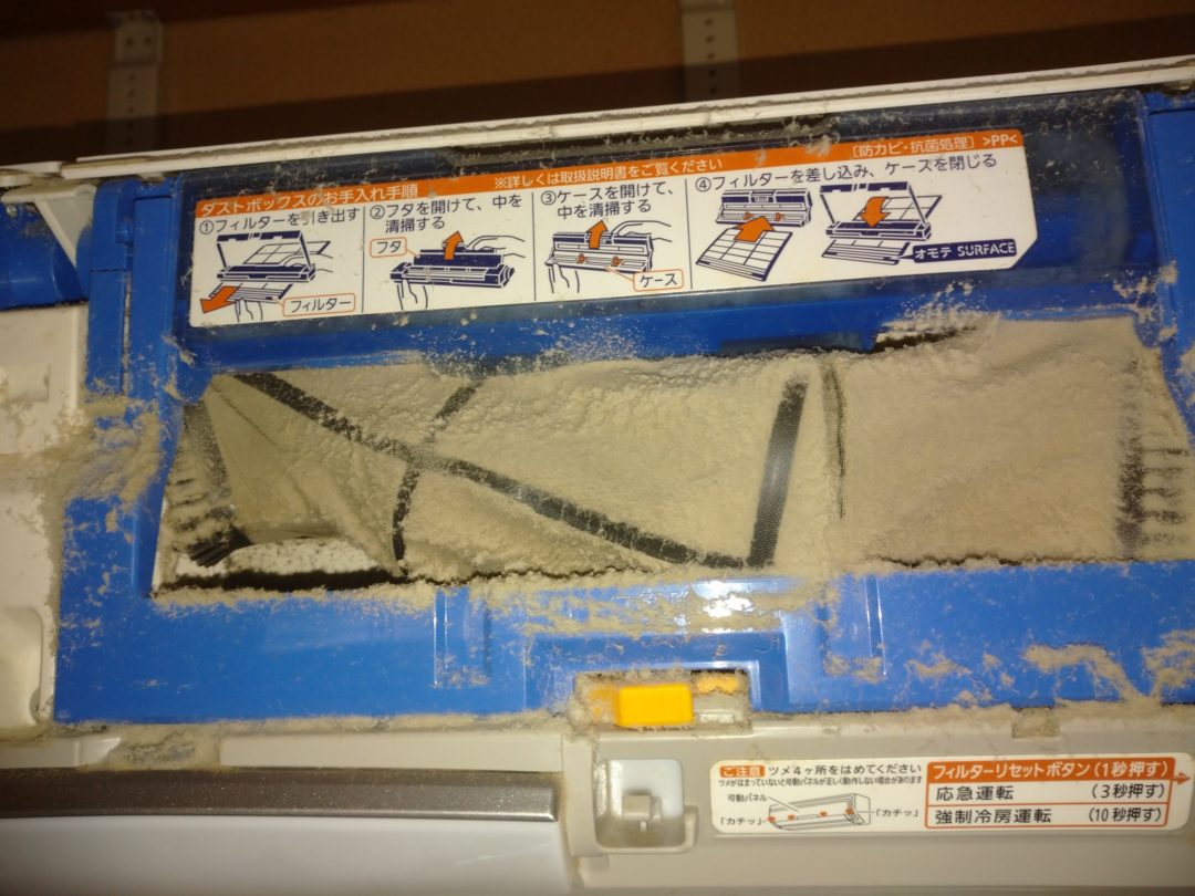 エアコンクリーニング⚠️お掃除機能付きエアコンをお使いの方要注意です‼️⚠️